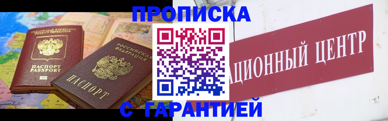 форма 3 в Тосно