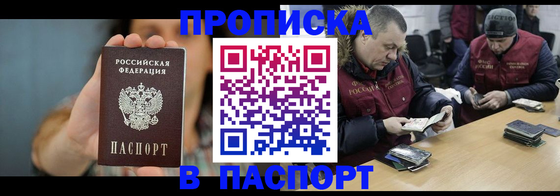 форма 3 в Тосно