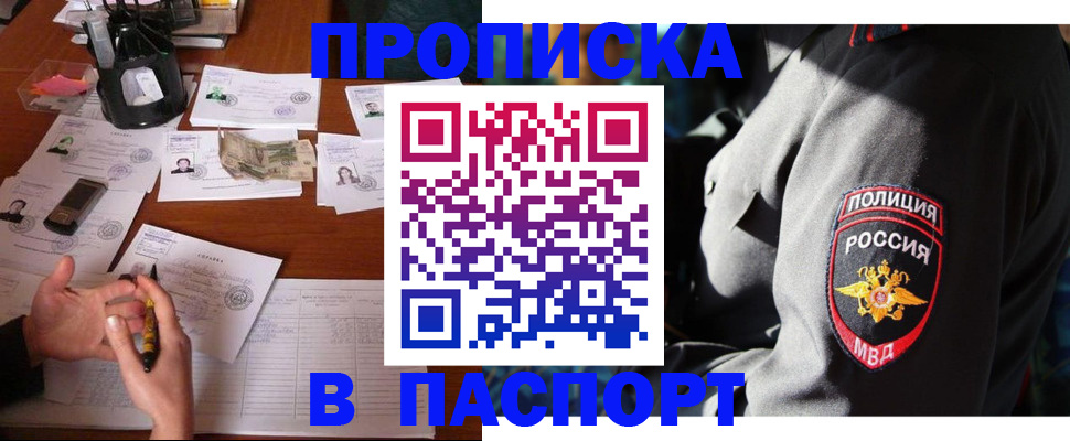 миграционный учет в Тосно
