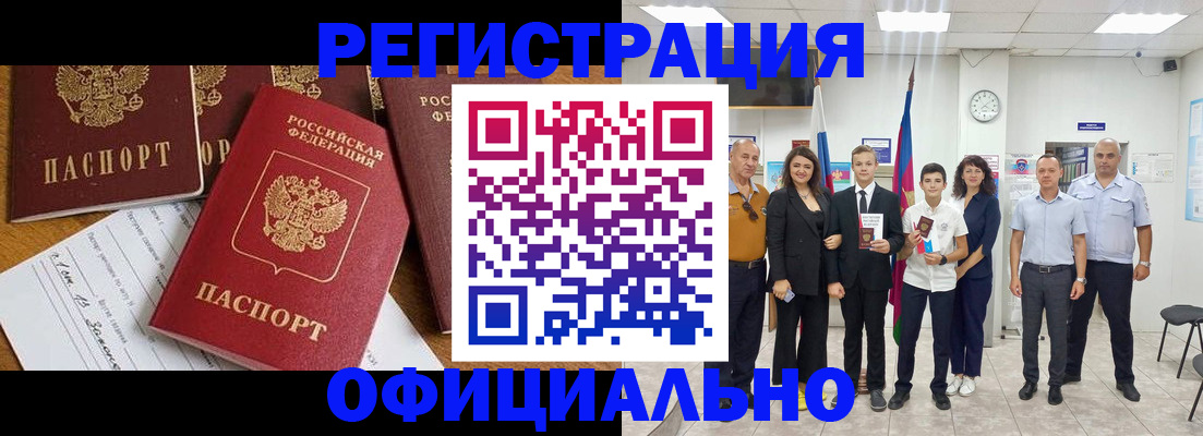 пропишу в квартире в Тосно